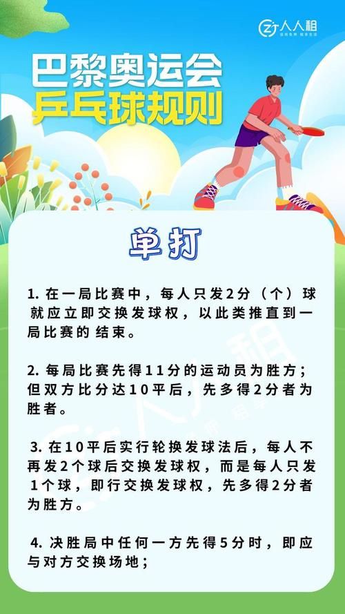 吸乒乓球游戏规则有哪些 简单易懂的玩法介绍