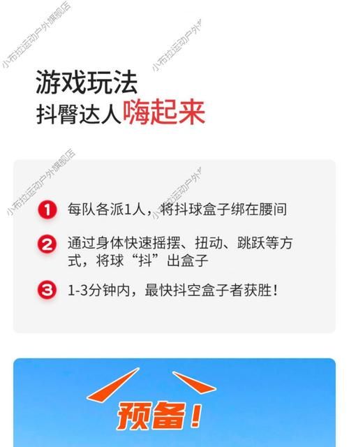吸乒乓球游戏规则有哪些 简单易懂的玩法介绍
