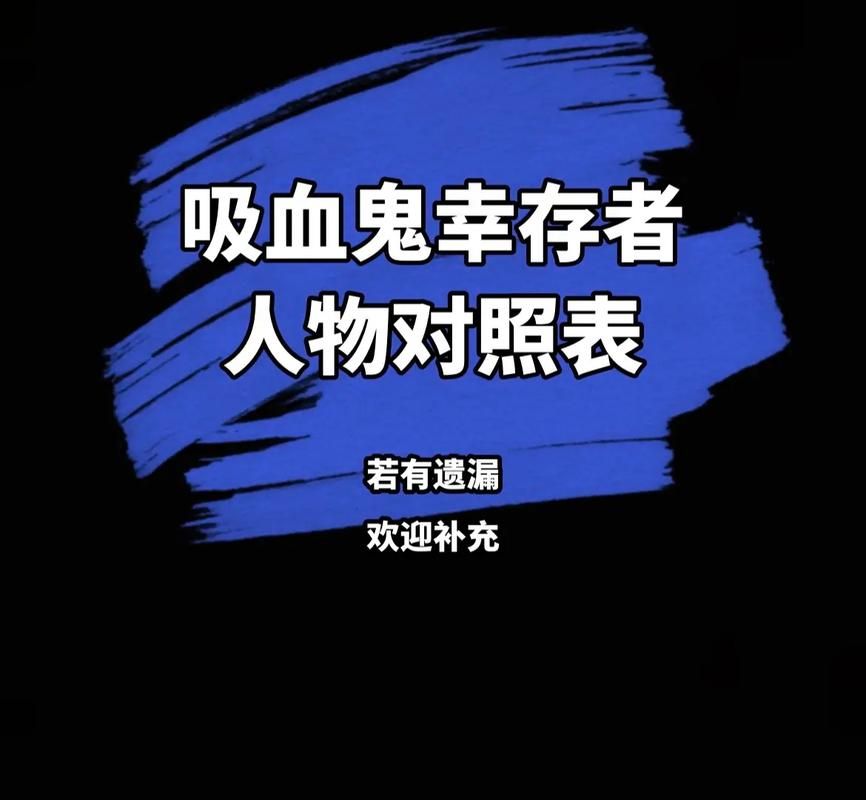 吸血鬼幸存者角色技能解析 最强技能搭配指南