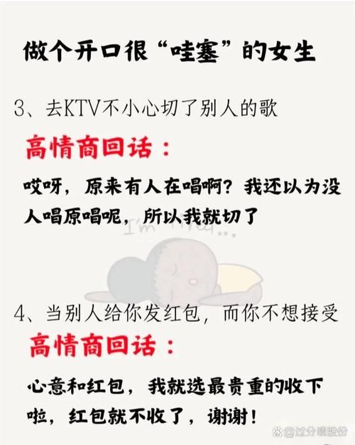 呀咩嗲是什么意思网络用语解析一看就懂