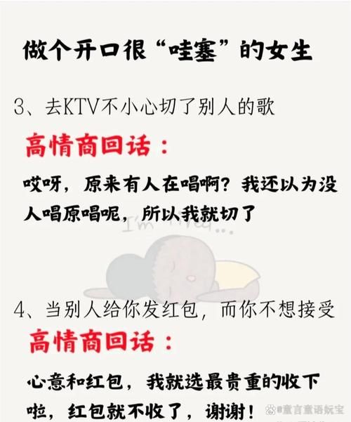 呀咩嗲是什么意思网络用语解析一看就懂