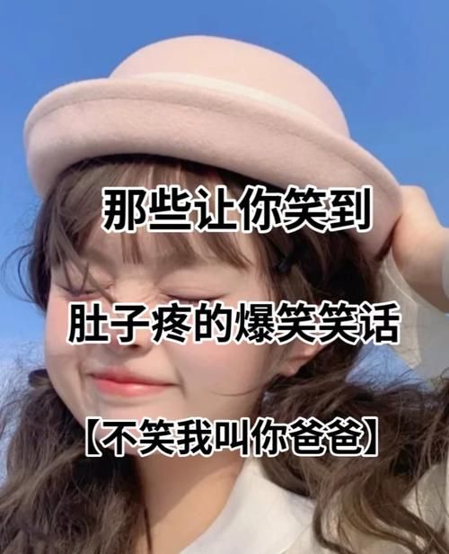 呀咩嗲是什么意思网络用语解析一看就懂