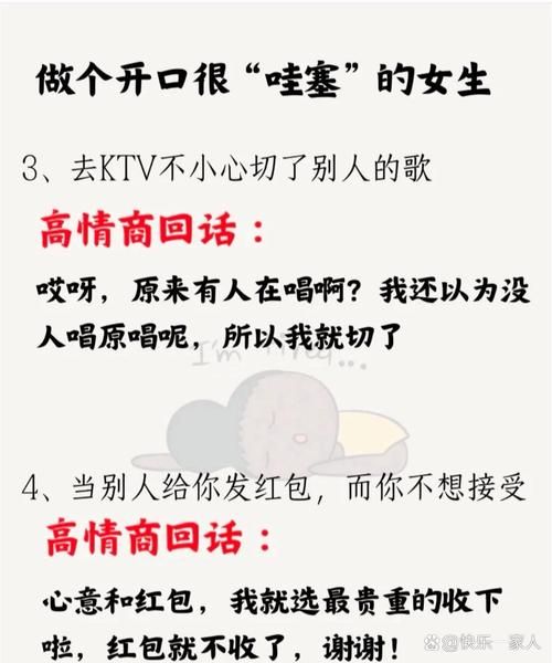 呀咩嗲是什么意思网络用语解析一看就懂