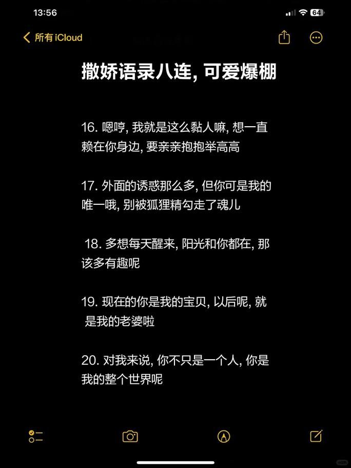 呀咩嗲是什么意思网络用语解析一看就懂