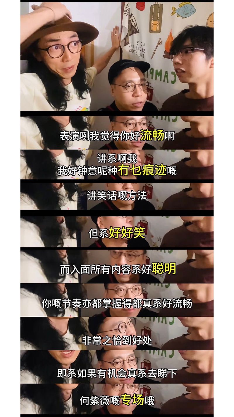 呀咩嗲是什么意思网络用语解析一看就懂