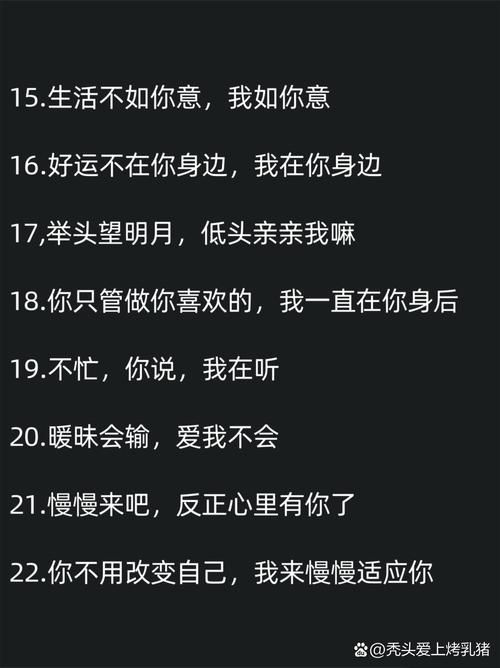 呀咩嗲是什么意思网络用语解析一看就懂