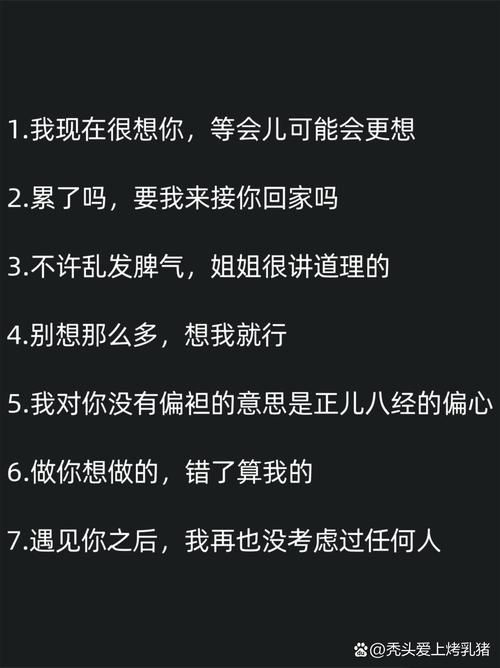 呀咩嗲是什么意思网络用语解析一看就懂