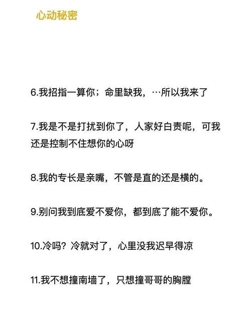 呀咩嗲是什么意思网络用语解析一看就懂
