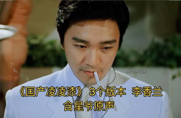 周星驰的配音是谁 这些经典台词原来不是他本声