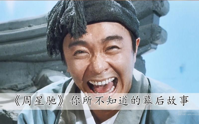 周星驰的配音是谁 这些经典台词原来不是他本声