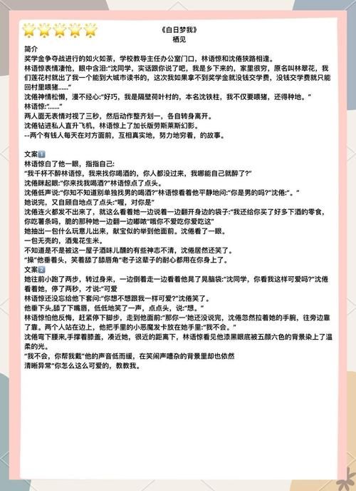 命起涟漪少年情小说推荐 青春文学必读佳作