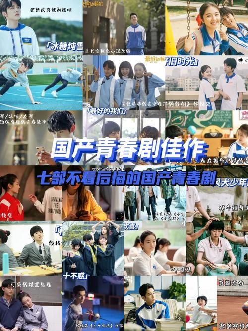 命起涟漪少年情小说推荐 青春文学必读佳作