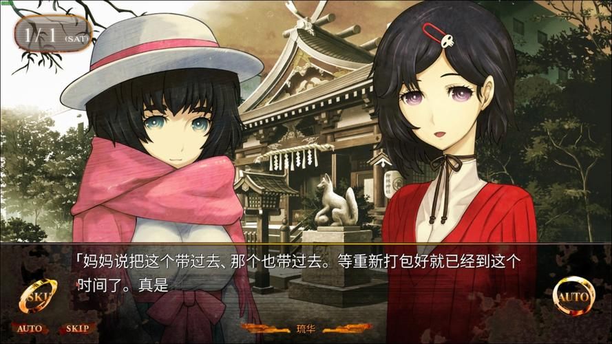 命运石之门0游戏攻略大全 新手必看技巧分享