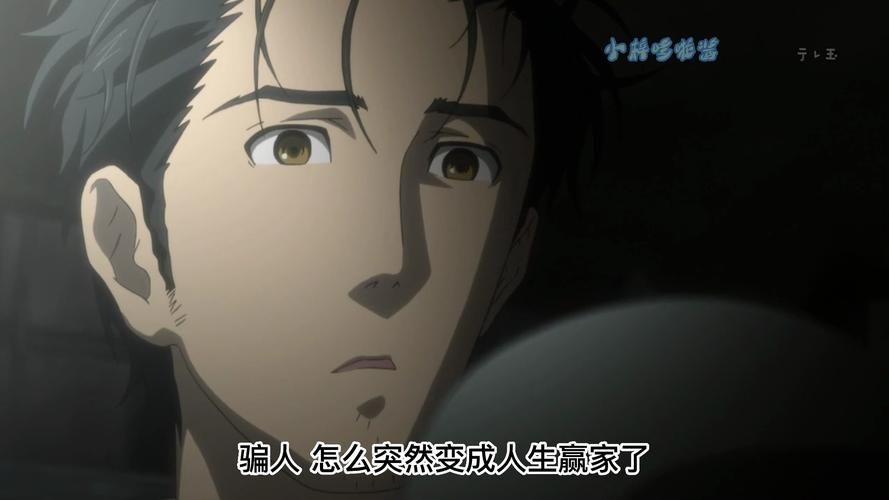 命运石之门25话结局分析你看懂了吗
