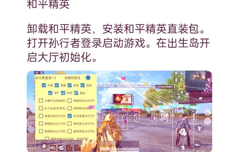 和平精英怎么更新到最新版 快速更新教程分享