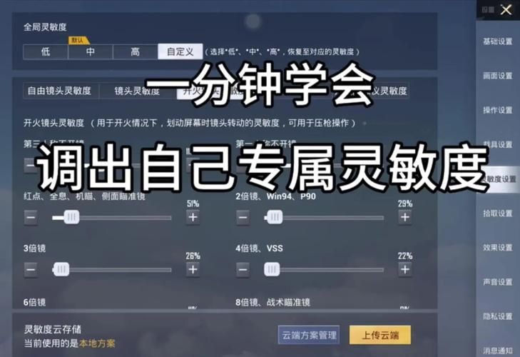 和平精英怎么更新到最新版 快速更新教程分享