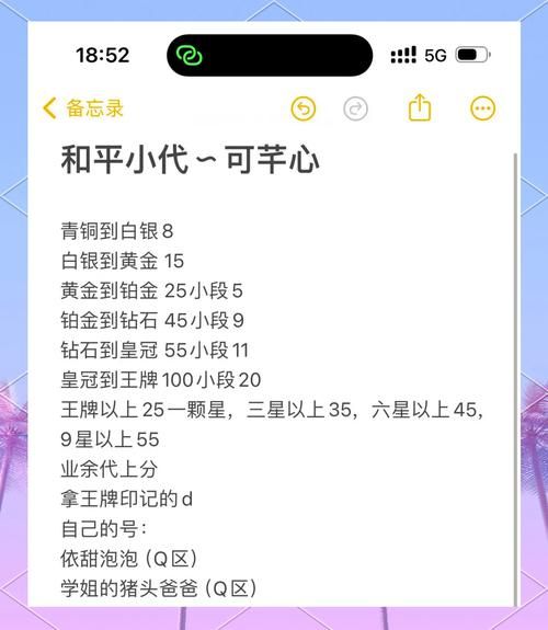 和平精英怎么更新到最新版 快速更新教程分享