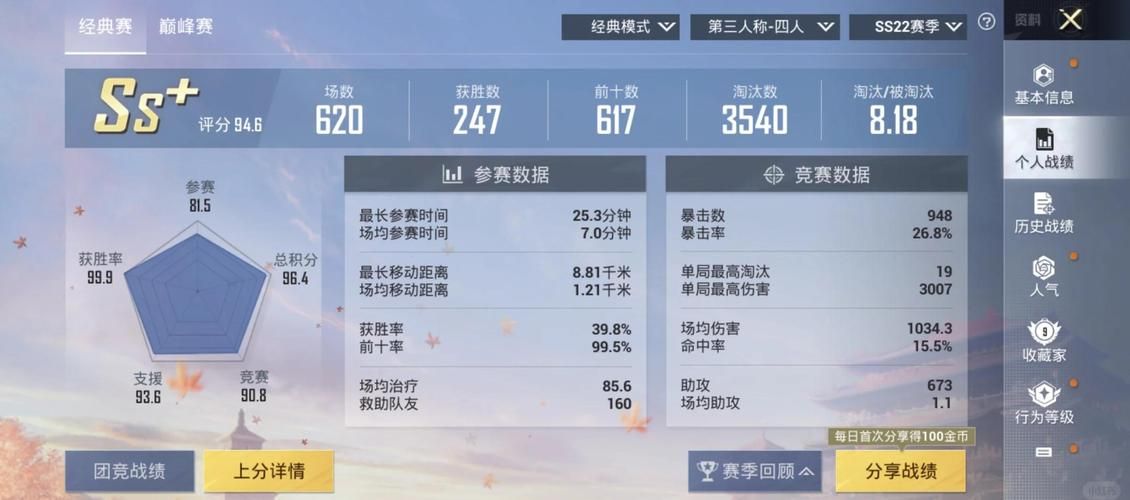 和平精英怎么更新到最新版 快速更新教程分享