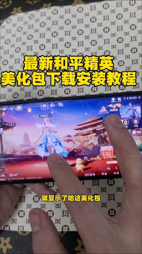 和平精英怎么更新到最新版 快速更新教程分享