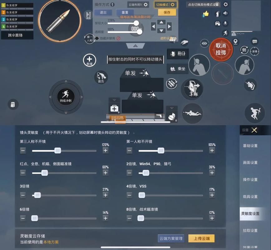 和平精英怎么更新到最新版 快速更新教程分享