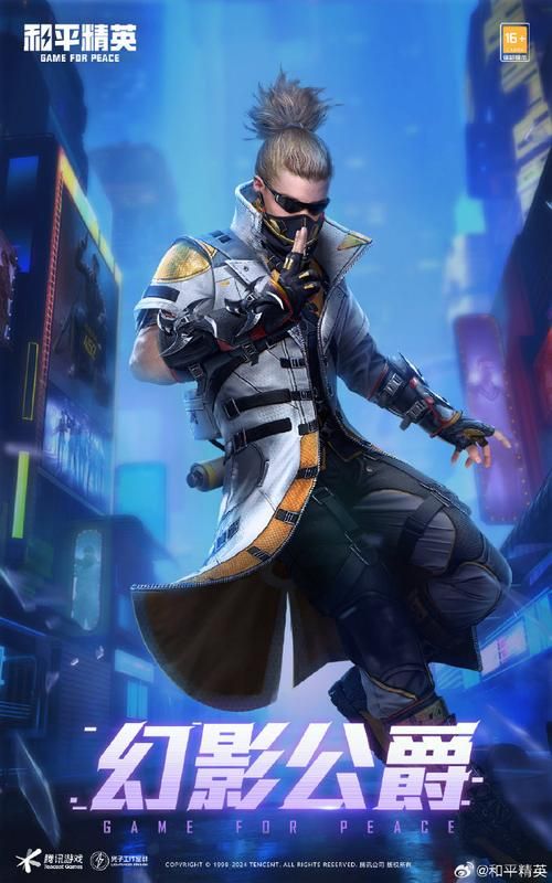 和平精英最帅角色壁纸合集 玩家必备珍藏版