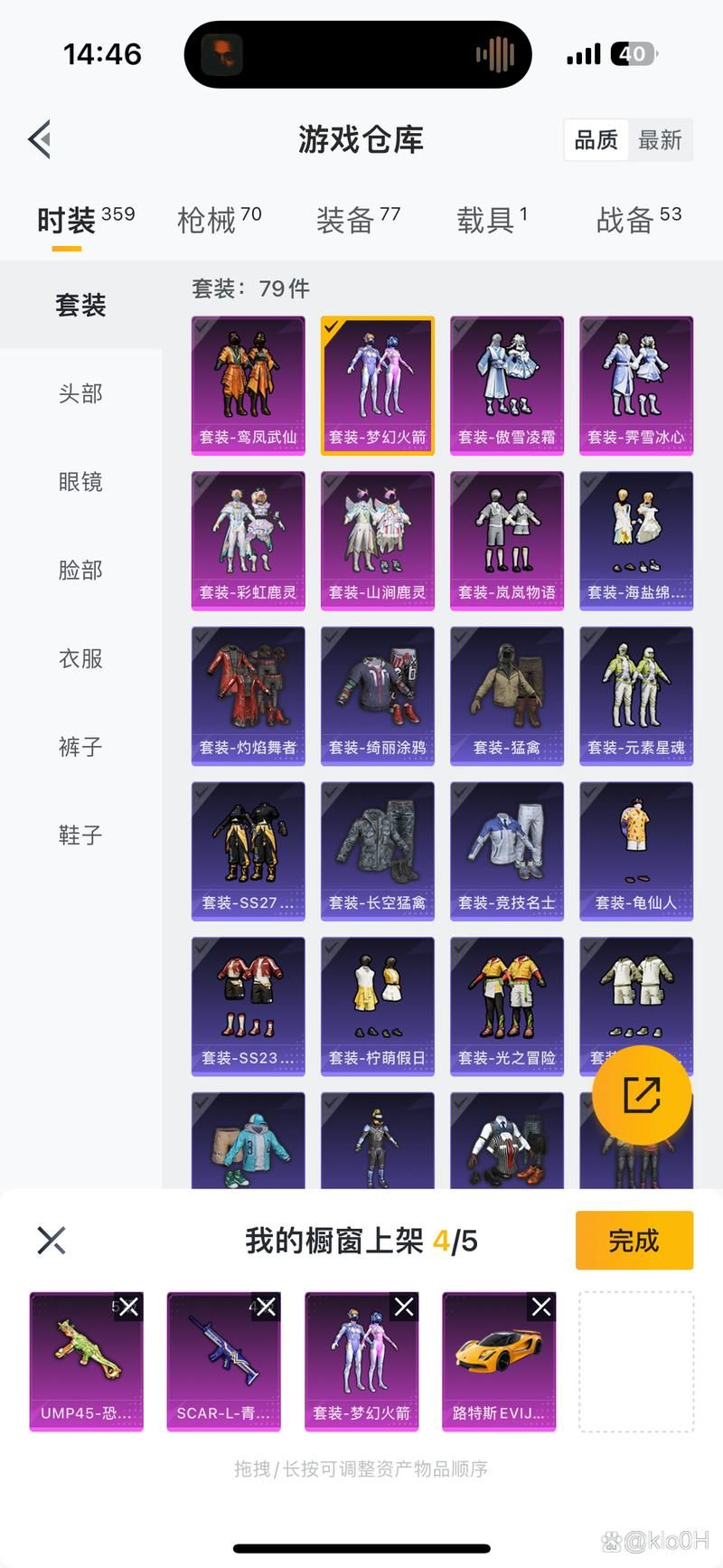 和平精英租号平台价格对比 租号省钱攻略分享
