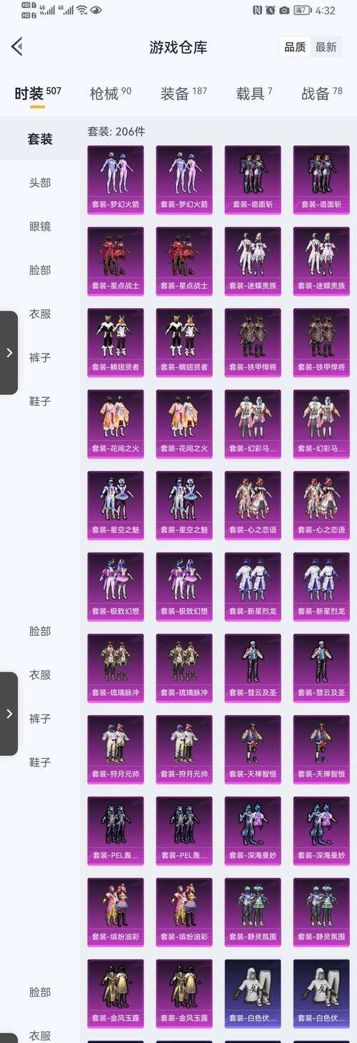 和平精英租号平台价格对比 租号省钱攻略分享