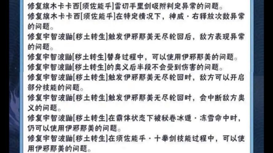 哇塞火影世界辅助功能有哪些 这些技巧让你变大神