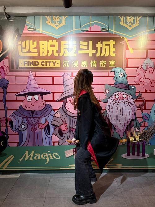 哈利波特骑着扫帚原来是这样学会的