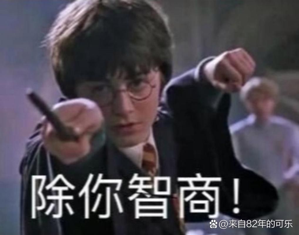 哈利波特骑着扫帚原来是这样学会的