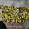 哔哩哔哩没有声音的原因 这些设置要检查