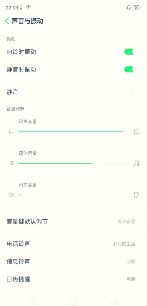哔哩哔哩没有声音的原因 这些设置要检查