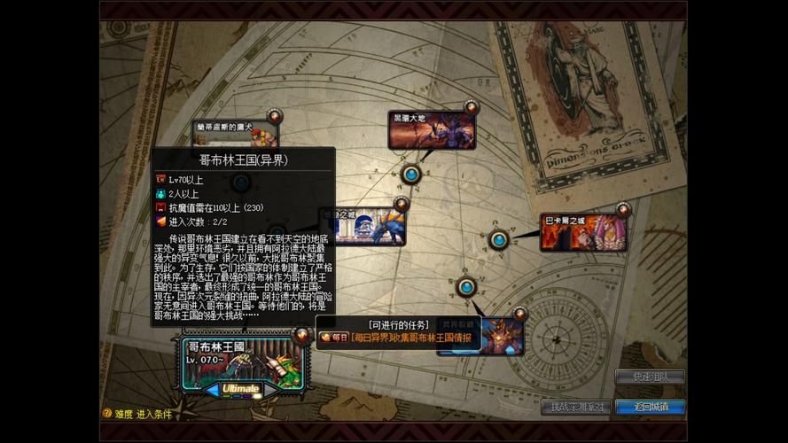 哥布林王国怎么打高伤害输出攻略