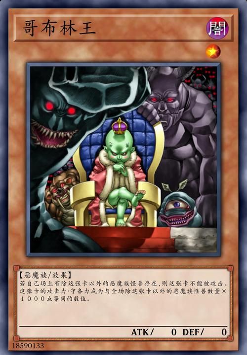 哥布林王国怎么打高伤害输出攻略