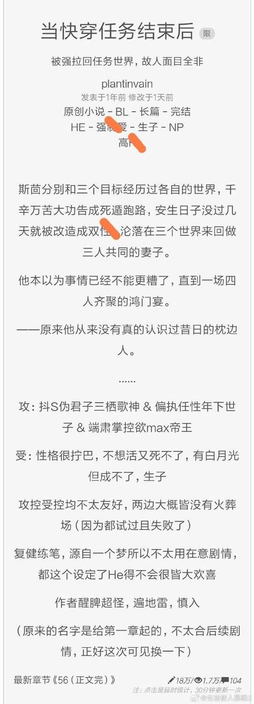 哥特王朝1救世军全结局达成条件一次看明白