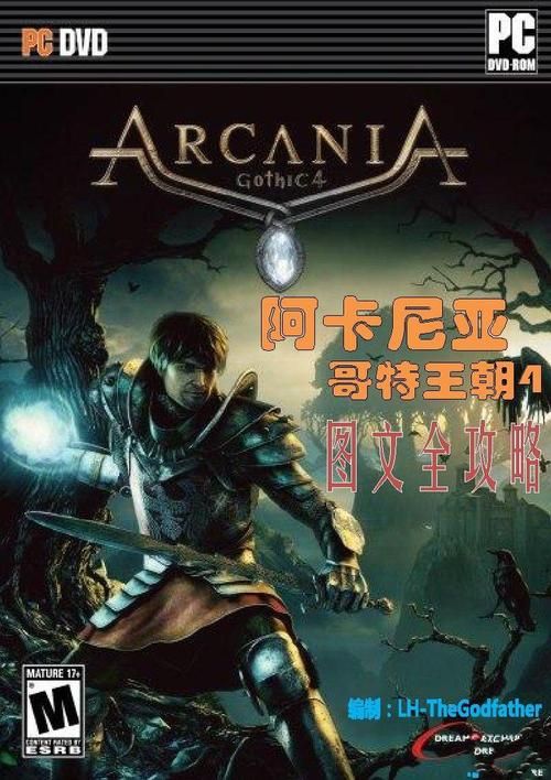 哥特王朝4好玩吗 老玩家带你深度解析