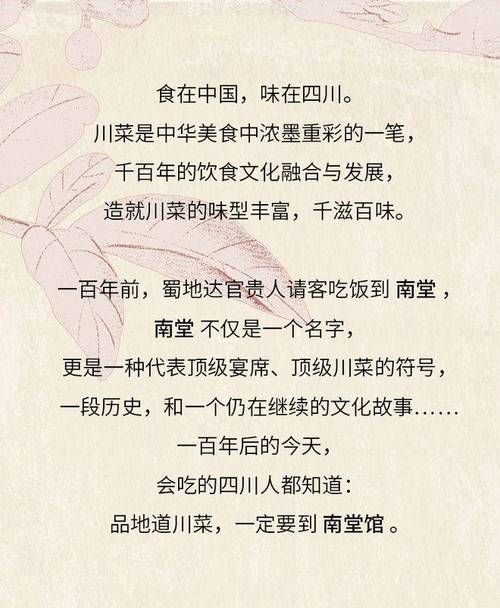 哪位诗人吃到辣椒的轶事原来辣椒还有这故事