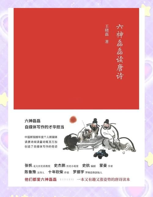哪位诗人吃到辣椒的轶事原来辣椒还有这故事