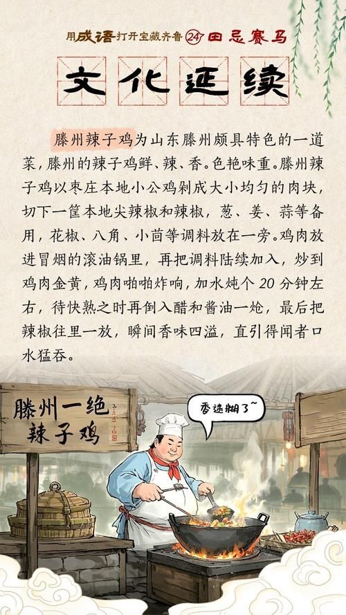 哪位诗人吃到辣椒的轶事原来辣椒还有这故事