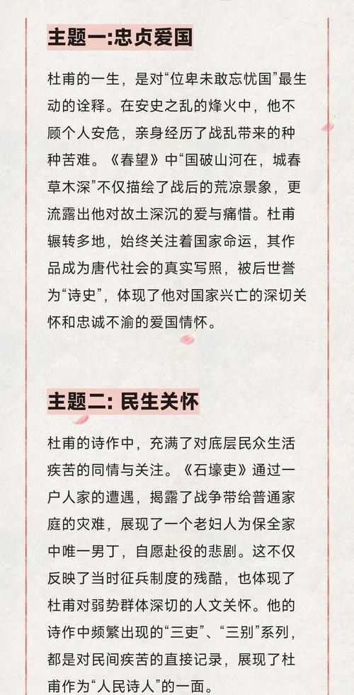 哪位诗人吃到辣椒的轶事原来辣椒还有这故事
