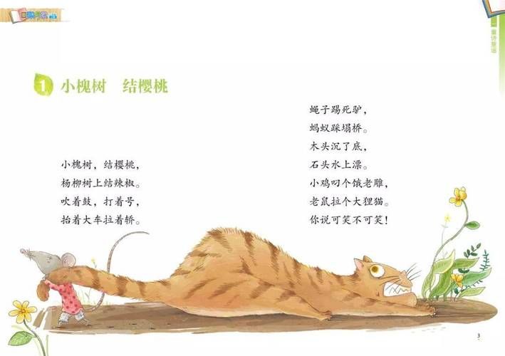 哪位诗人吃到辣椒的轶事原来辣椒还有这故事