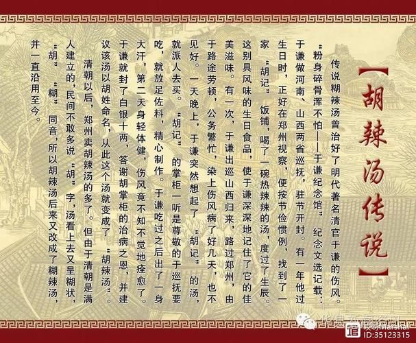哪位诗人吃到辣椒的轶事原来辣椒还有这故事