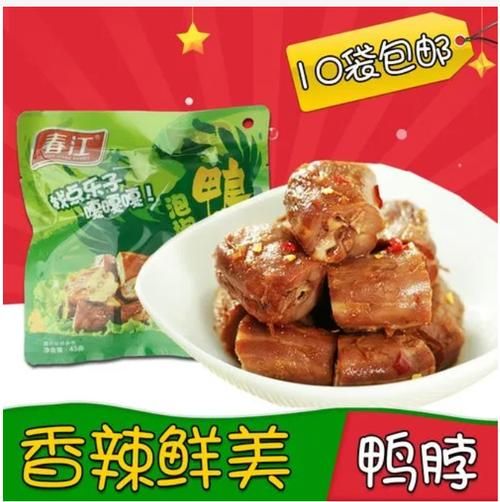 哪位诗人吃到辣椒的轶事原来辣椒还有这故事