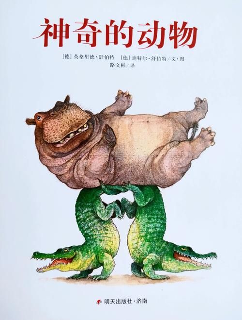 哪种动物不会眨眼揭秘这些神奇的小家伙
