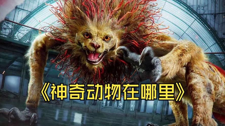 哪种动物不会眨眼揭秘这些神奇的小家伙