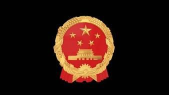 哪里可以找到黑色背景国徽图片素材