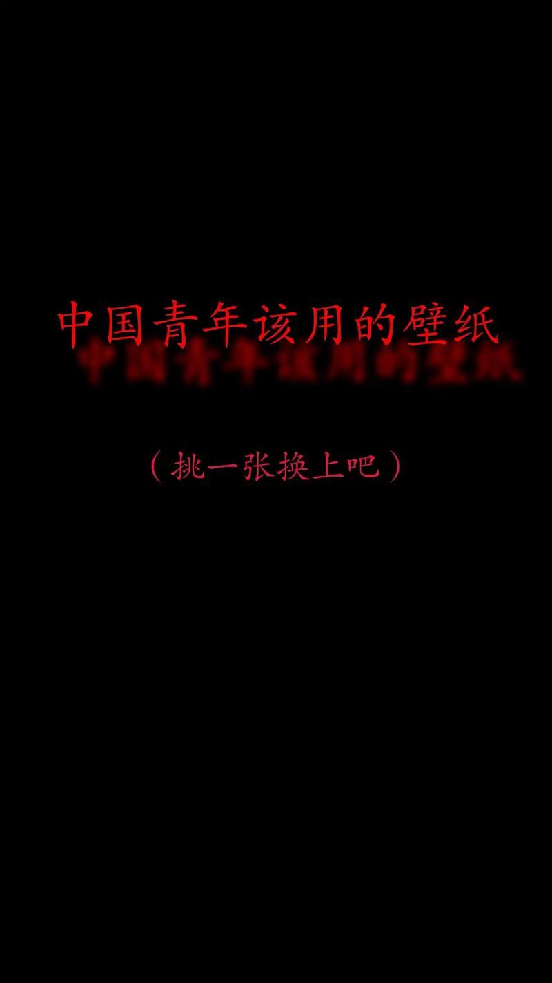 哪里可以找到黑色背景国徽图片素材