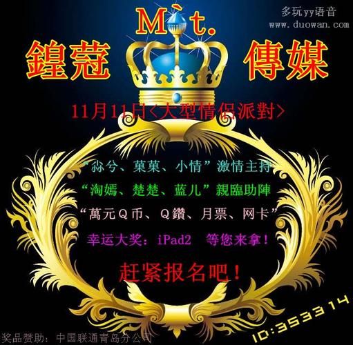 哪里可以领yy月票 热门月票领取网站推荐