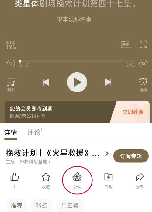 哪里可以领yy月票 热门月票领取网站推荐