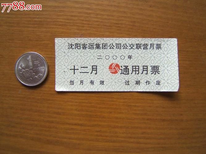 哪里可以领yy月票 热门月票领取网站推荐